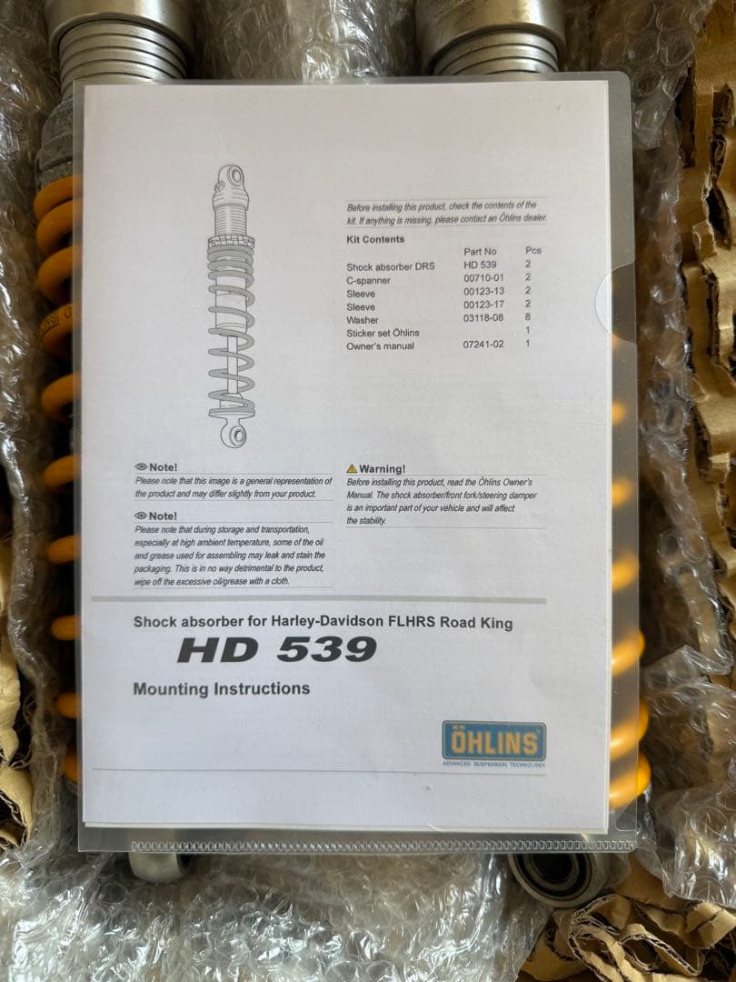 ボブ　OHLINS サスペンション HD359