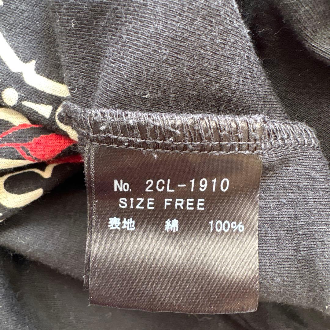 ヒステリックグラマー　ENDLESS PARTY ヒスガールロンT y2k