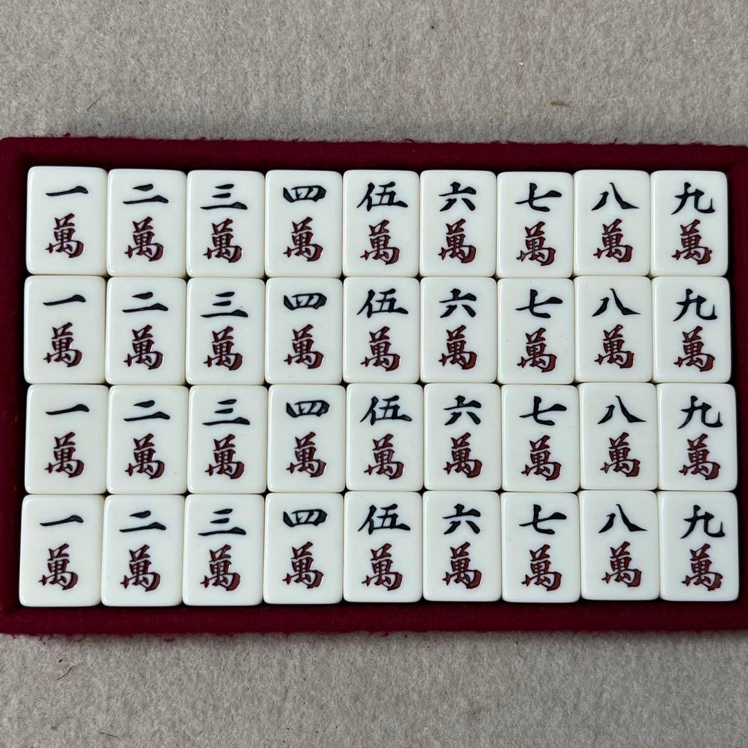 任天堂 役満 特重 亀 一筒 背竹 竹 竹模様 ニンテンドー