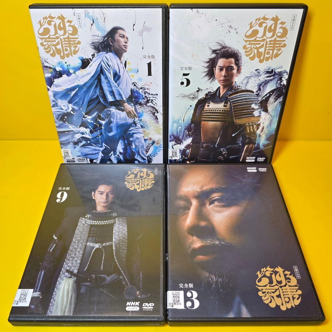 新品ケース交換済み　NHK大河ドラマ どうする家康 完全版 DVD全13巻セット