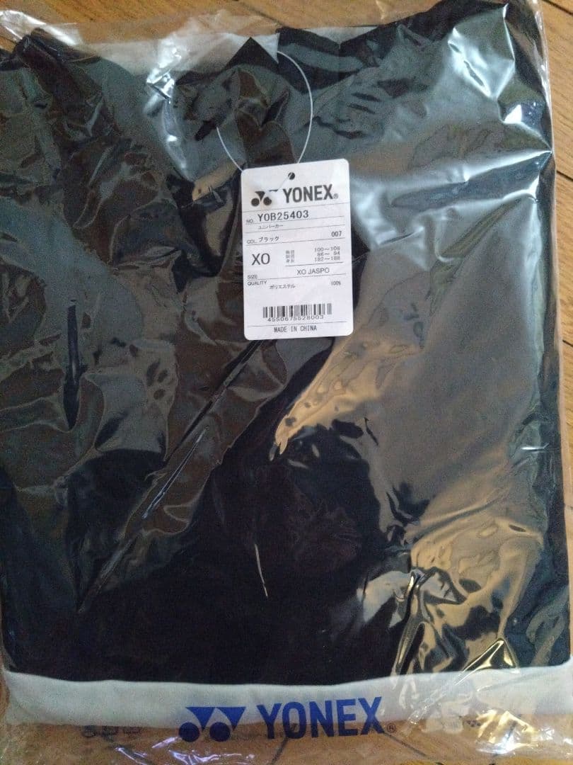 YONEXヨネックス2025熊本マスターズ大会記念パーカートレーナー