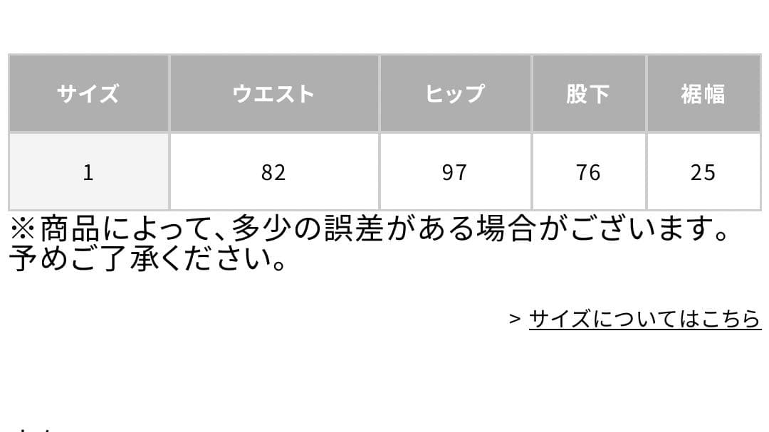 【定価59,400円】タム　TAMME フレアスラックス　サイズ1