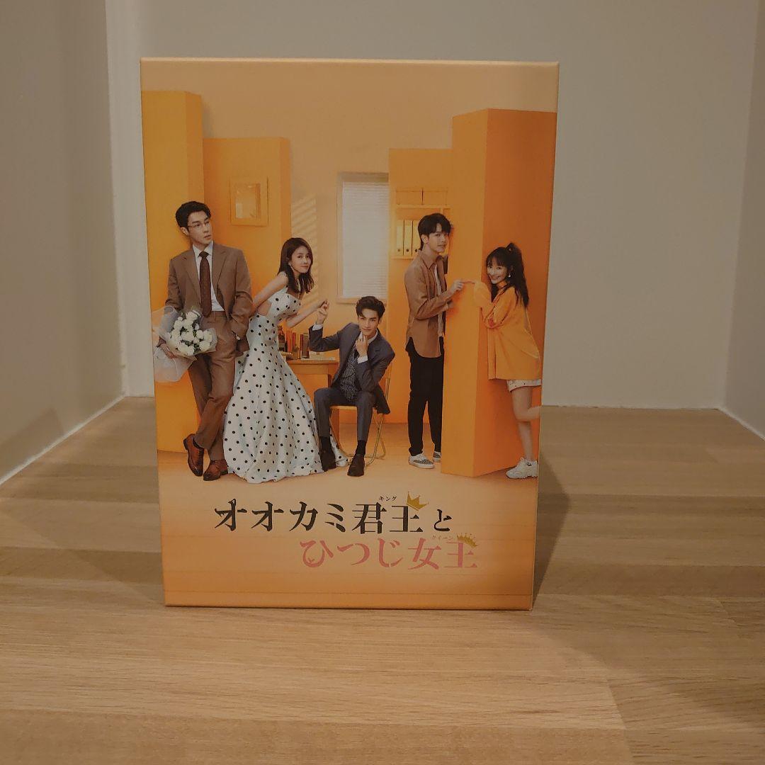 【未開封】オオカミ君王(キング)とひつじ女王(クイーン) DVD-BOXセット