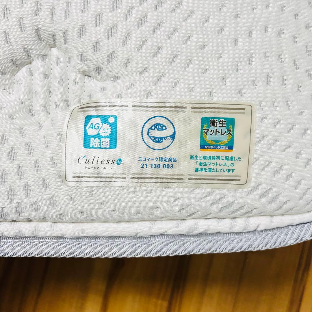 【超美品】フランスベッド LT-9900 PW-MON(ミディアムソフト)