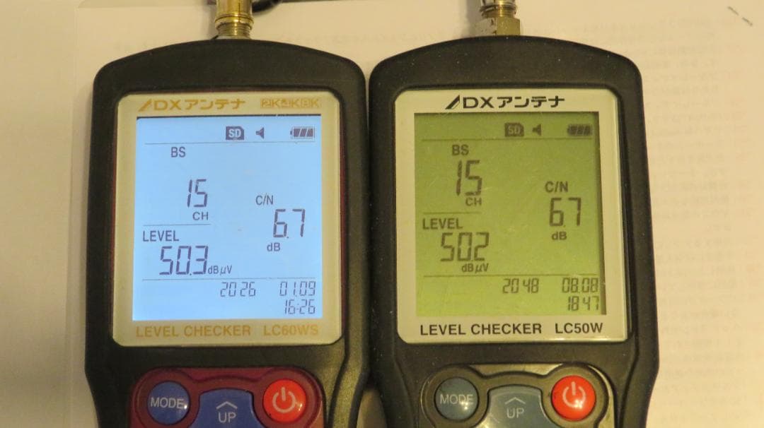 地デジ/BSレベルチェッカーLC50W　※写真追加しました。