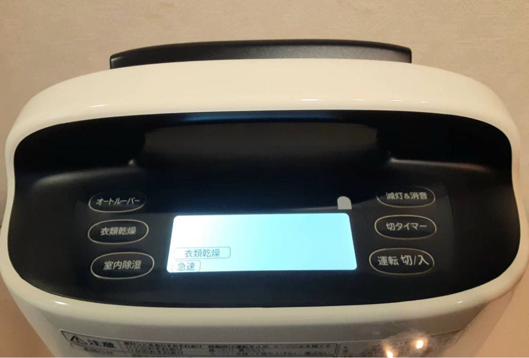 HITACHI 除湿機 HJS-DR601 2021年製