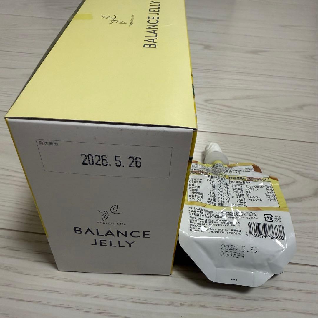 LAVA SUKALA ヨガ スターターセット