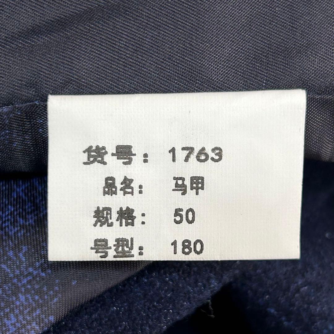 m6392【新品 WEEN CHARM】3ピース スーツ上下 濃紺 180cm