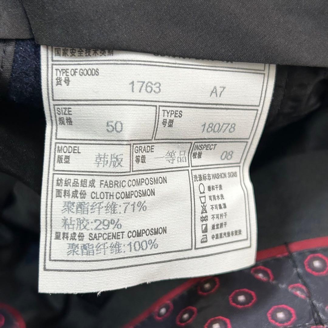 m6392【新品 WEEN CHARM】3ピース スーツ上下 濃紺 180cm