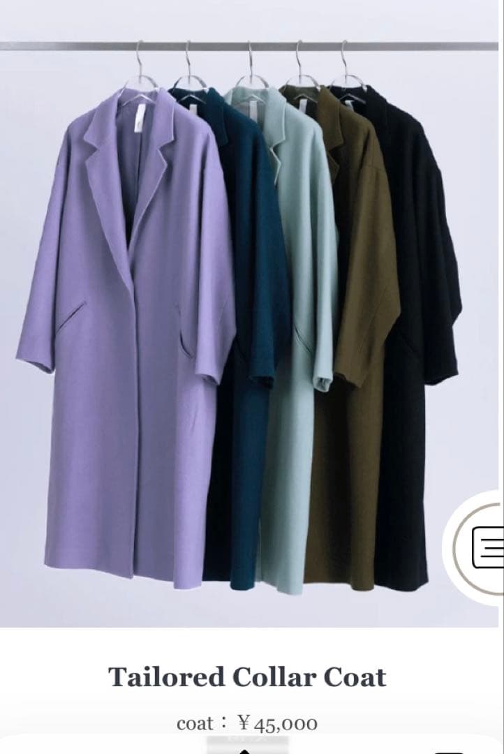 ヤマダヤ【Aga+】BISHUウールチェスターコート