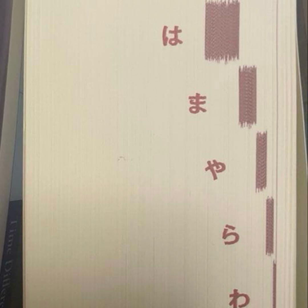 4冊セット　洋書　ウィズダム和英辞典