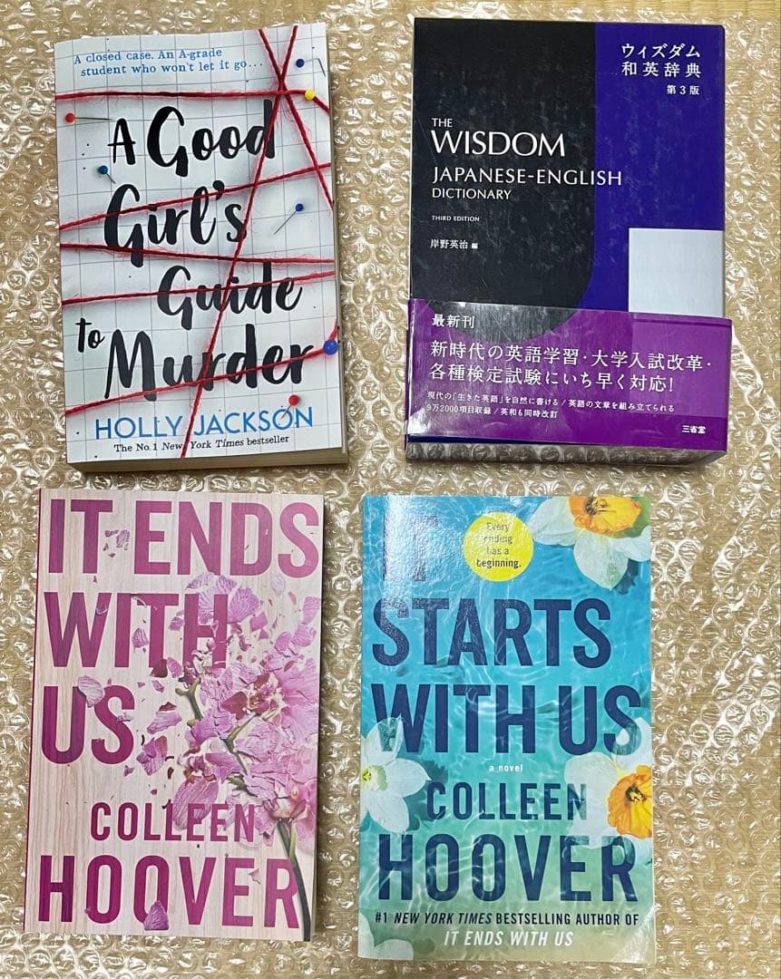 4冊セット　洋書　ウィズダム和英辞典