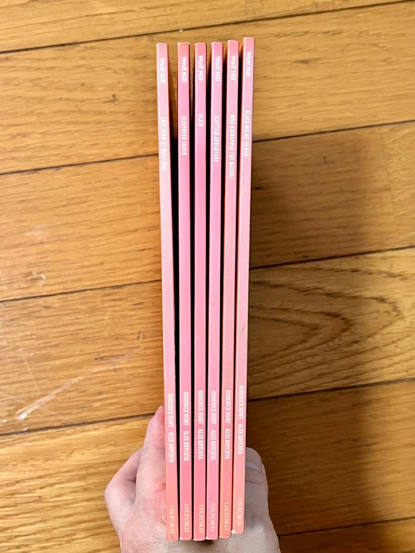 Oxford Wolf Hill 全30冊セット