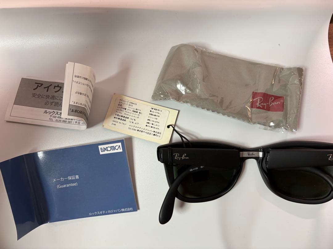 小物 Ray-Ban RB4105601S50-22 FOLDING WAYFARER