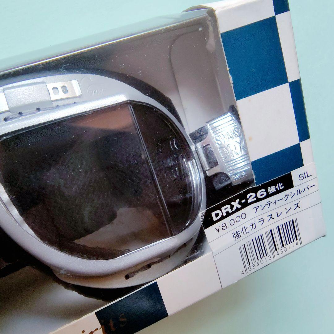 新品　SWANS　レトロ　ゴーグル　日本製