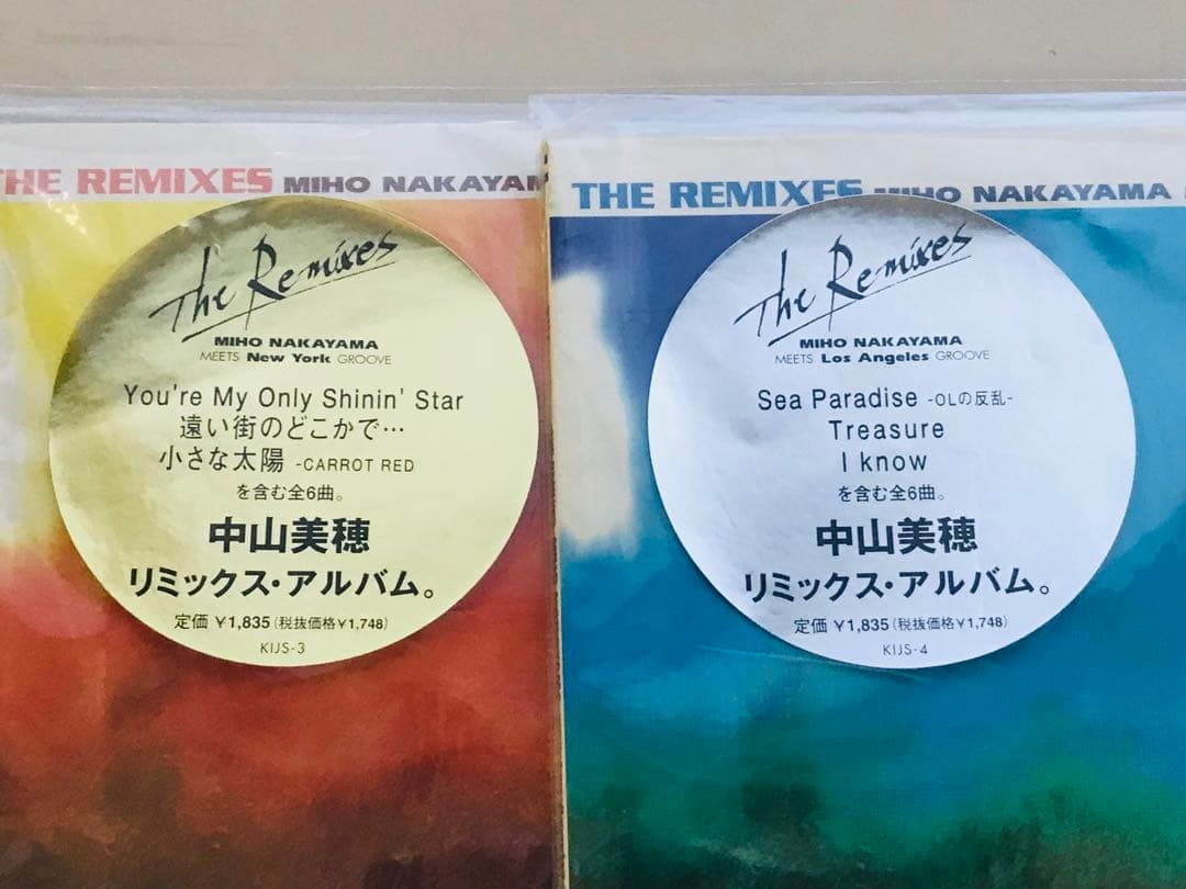 中山美穂 The Remixes 2枚セット！　入手困難！