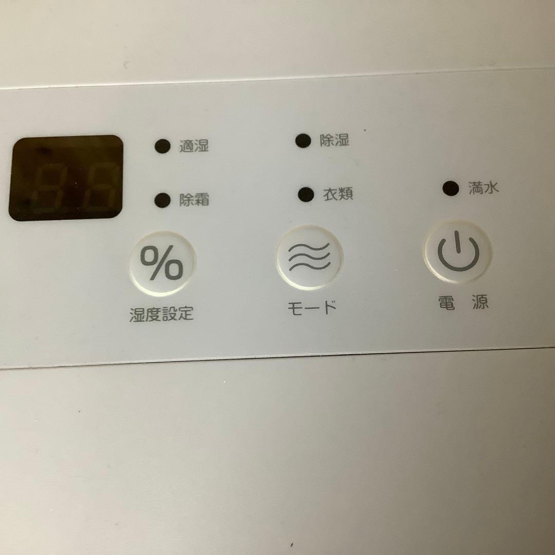 YAMAZENコンプレッサー式 衣類乾燥除湿機 YDC-H601 　※320