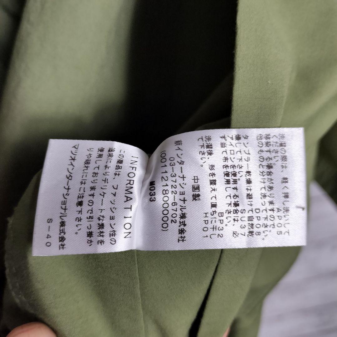 センソユニコ 芽風 メフー ポンチョ フーディージャケット 羽織り