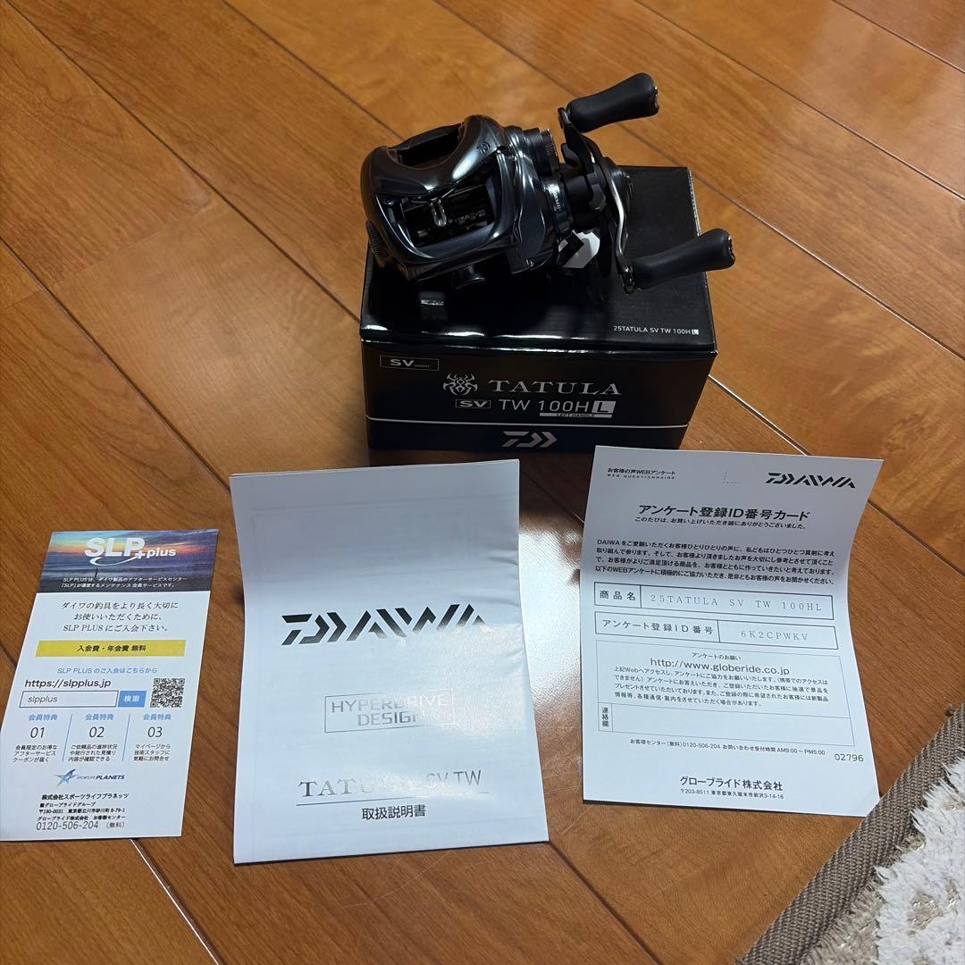 25タトゥーラsv tw100hl美品中古品！
