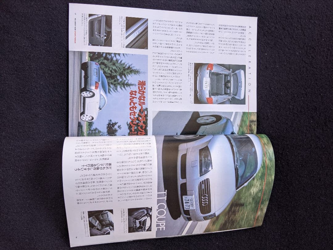 アウディ　スポーツプレミアムのすべて　TT ロードスター　歴史　S6 カタログ