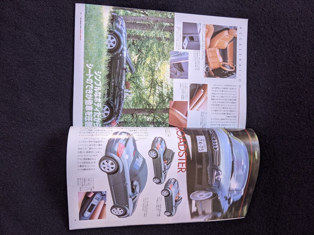 アウディ　スポーツプレミアムのすべて　TT ロードスター　歴史　S6 カタログ