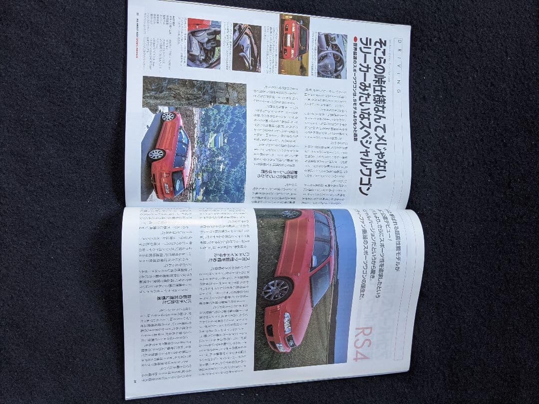 アウディ　スポーツプレミアムのすべて　TT ロードスター　歴史　S6 カタログ