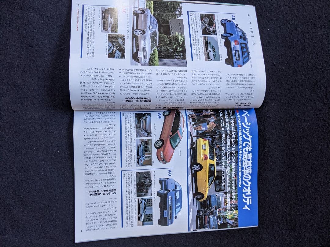 アウディ　スポーツプレミアムのすべて　TT ロードスター　歴史　S6 カタログ