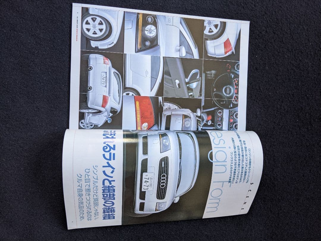 アウディ　スポーツプレミアムのすべて　TT ロードスター　歴史　S6 カタログ