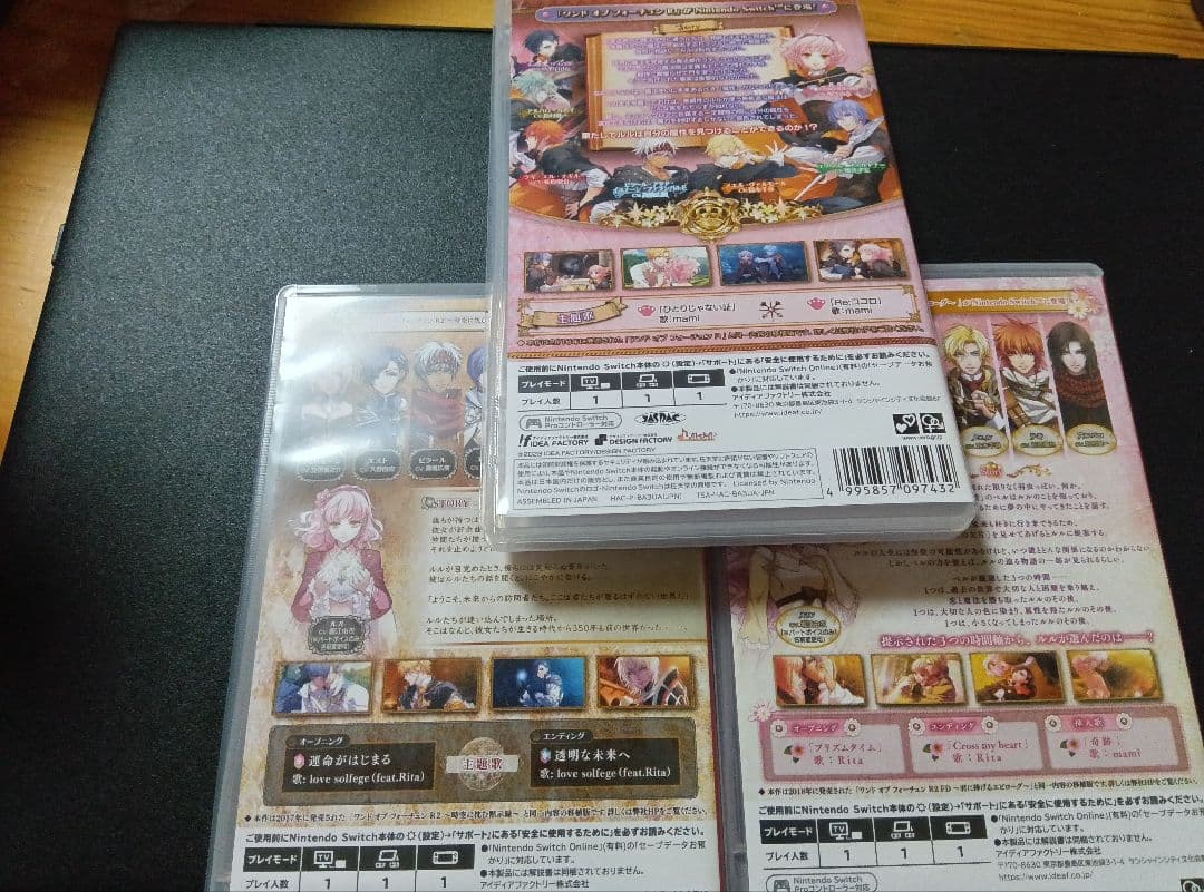 マ*ン様 【Switch版】ワンドオブフォーチュン　3作・予約特典セット