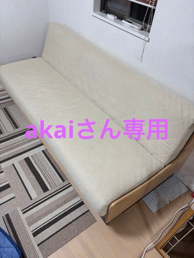 全長200cm Meuble モーブル ドロシー ソファベッド