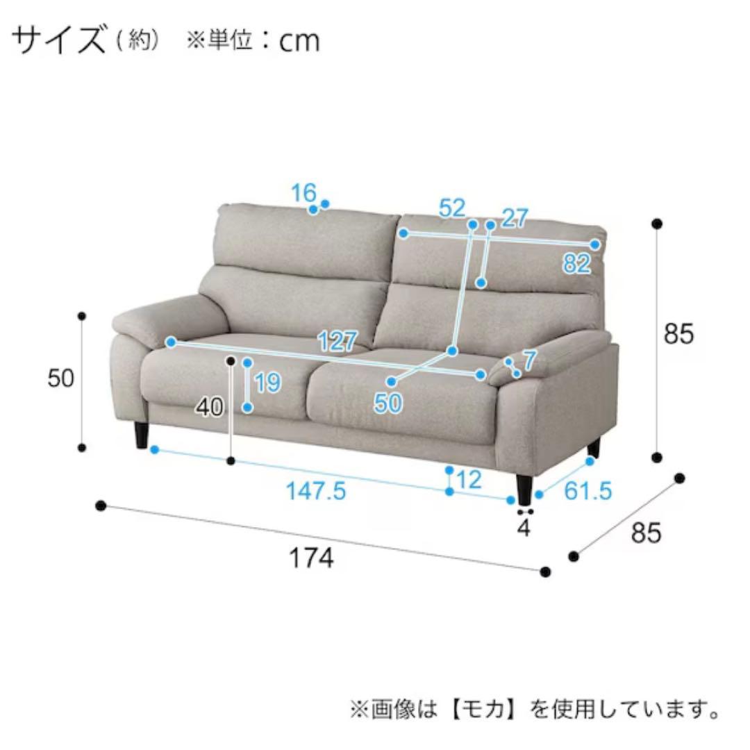 ニトリ 3人掛けソファ(MK02 KD LGY)