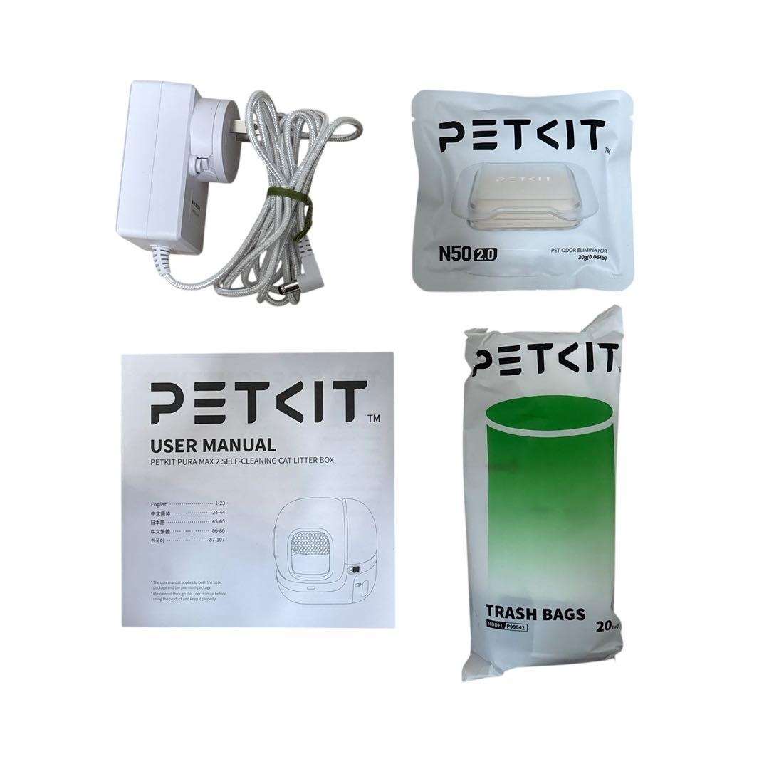 【新品未使用】PETKIT PURE MAX2 スタンダード　自動猫トイレ