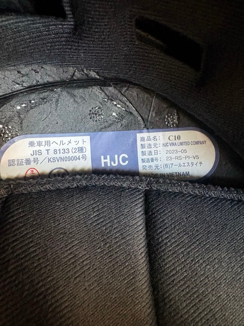 HJC C10 クアルタラロ HJH242 フルフェイスヘルメット　XL