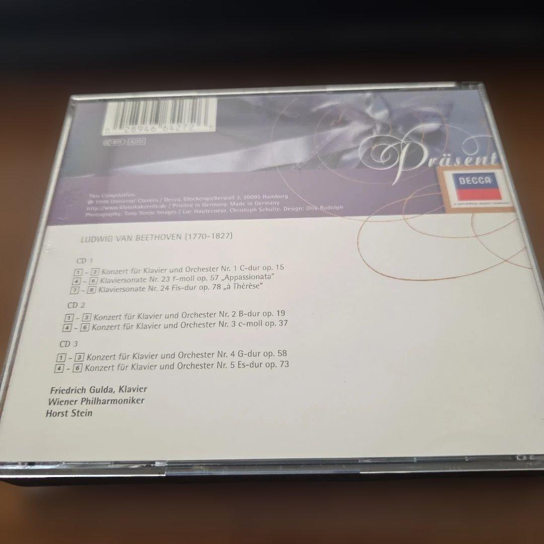 グルダ　ベートーヴェン: ピアノ協奏曲全集3枚組