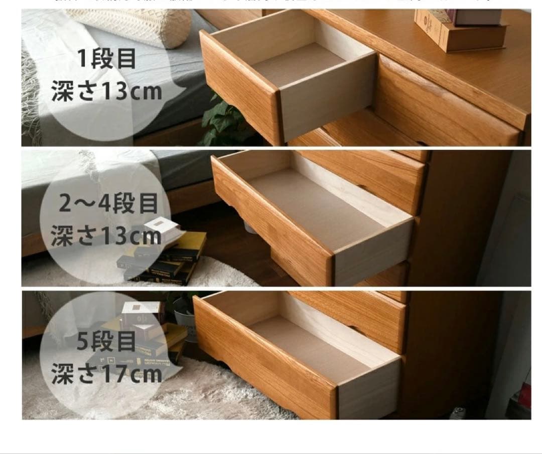 ナチュラルウッド 5段チェスト桐タンス
