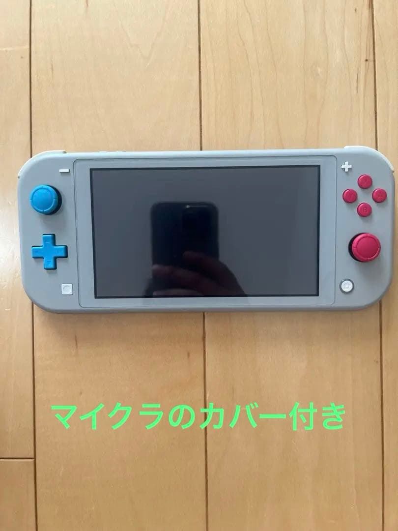 Nintendo Switch Lite ザシアンザマゼンタデザイン