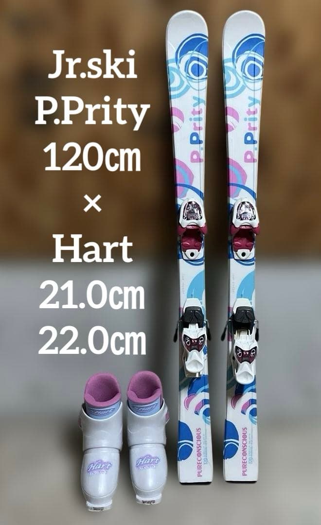 girls ジュニアスキー3点セット白