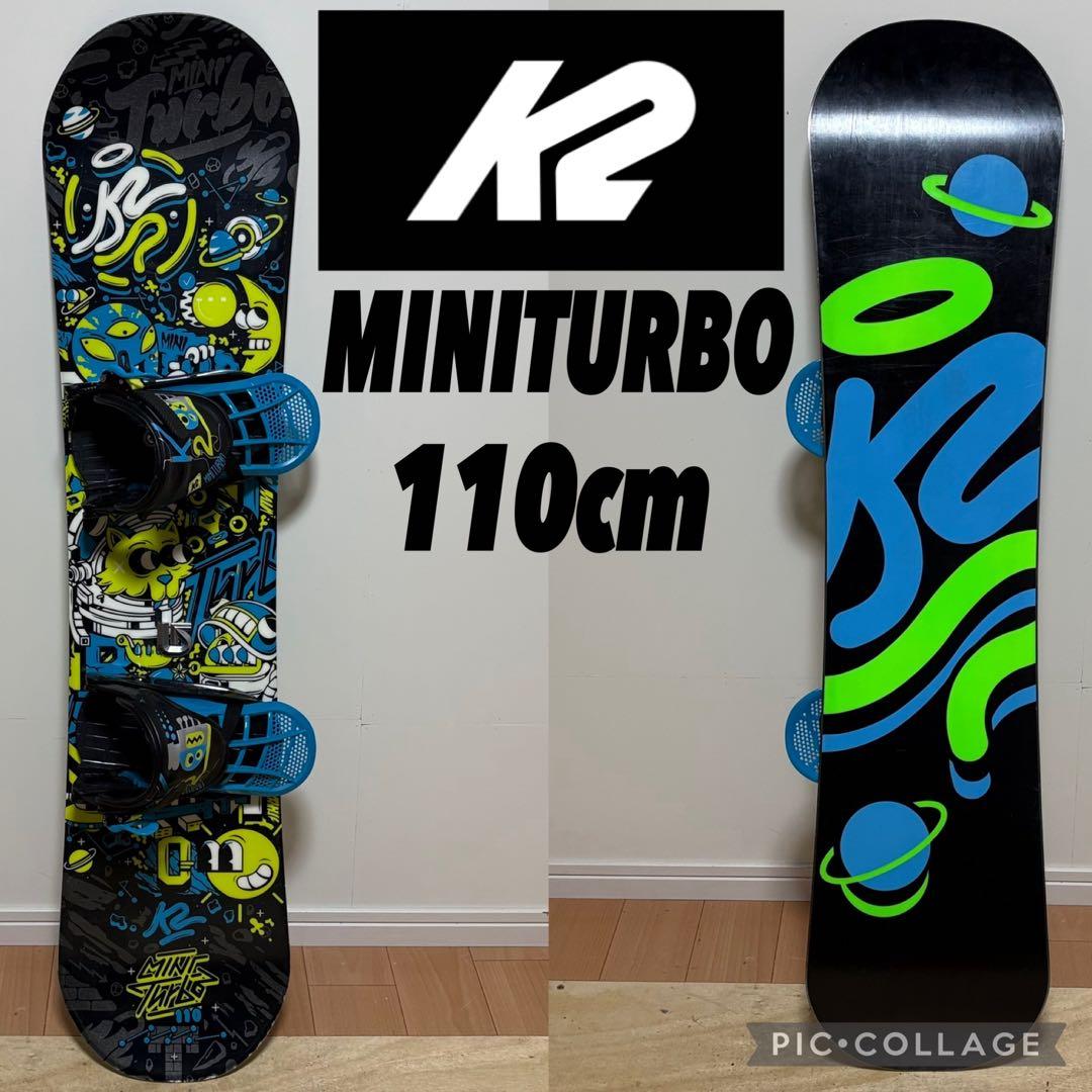 K2 スノーボード 子供用スノーボード キッズスノーボード 子供 スノボセット