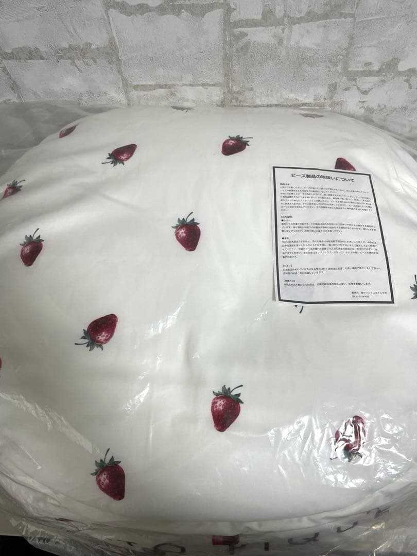 【新品未使用】 gelato piqur／ジェラートピケ 限定 ビーズクッション