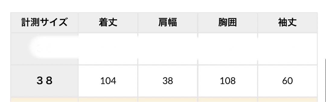 ピンキーアンドダイアン✴︎Wクロスショートビーバーベルテッドコート