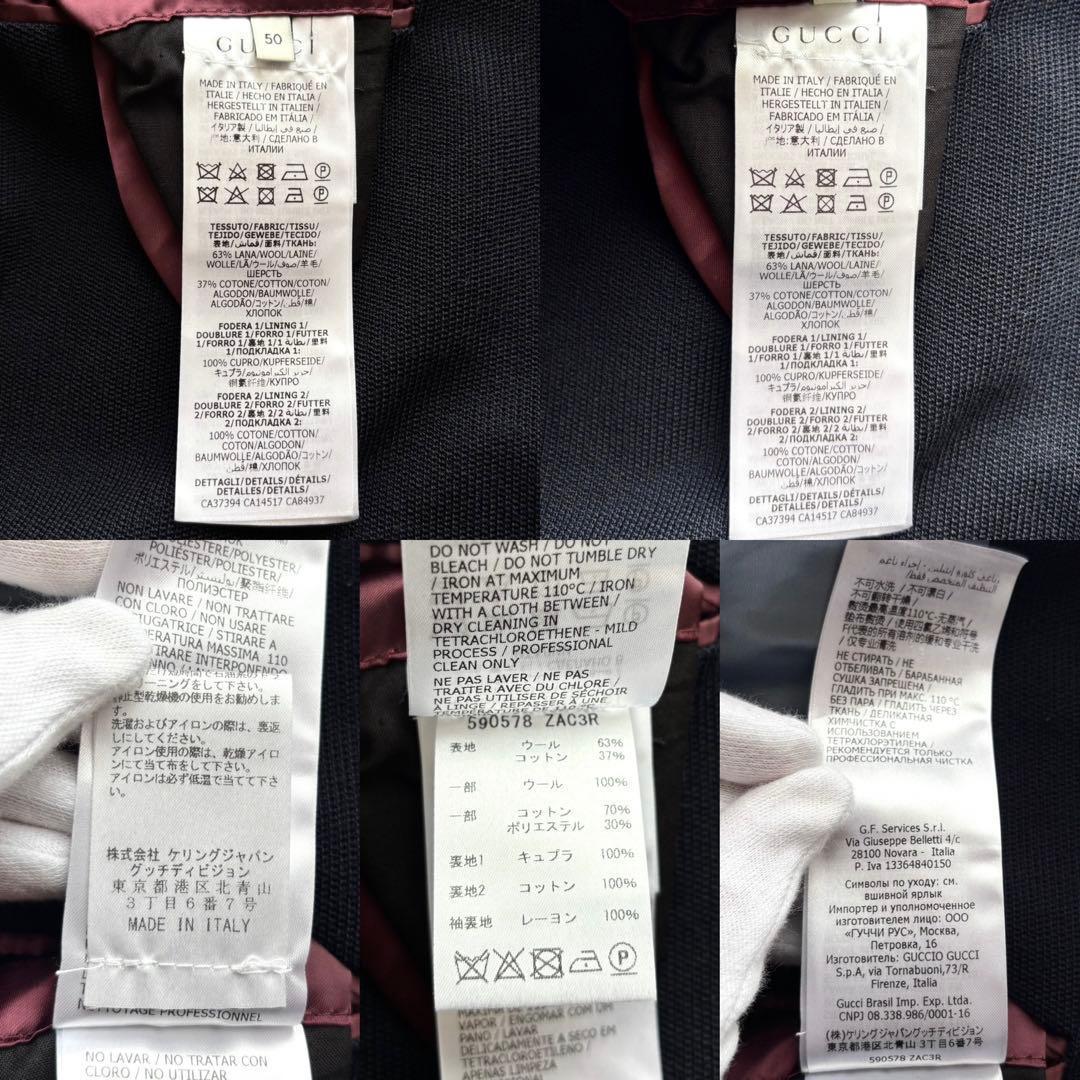 極美品✨20ss GUCCI パルマ シングルブレスト ジャケット 金ボタン