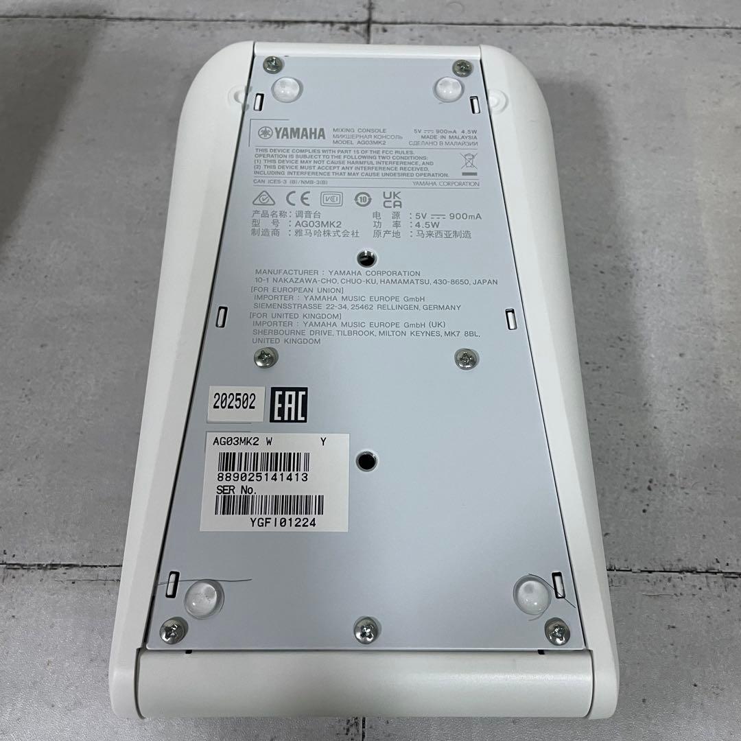 美品　YAMAHA ヤマハ　ライブストリーミングミキサー AG03MK2 白