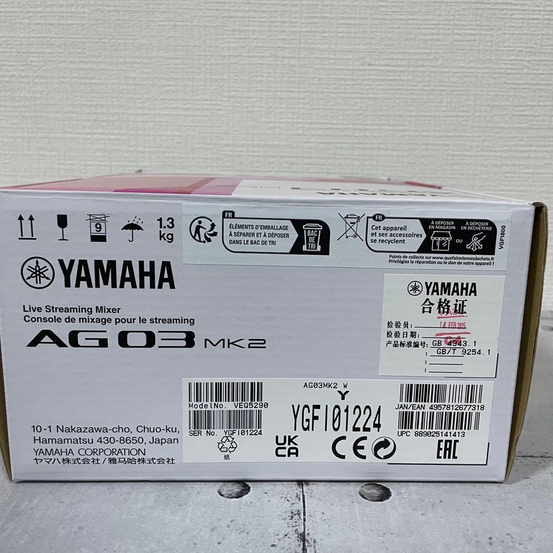 美品　YAMAHA ヤマハ　ライブストリーミングミキサー AG03MK2 白