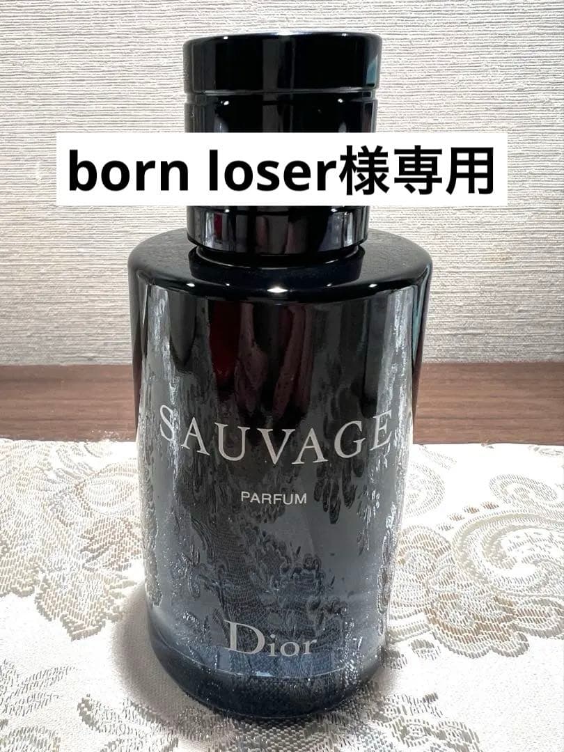 【born loser】Dior ソバージュ パルファン 100ml