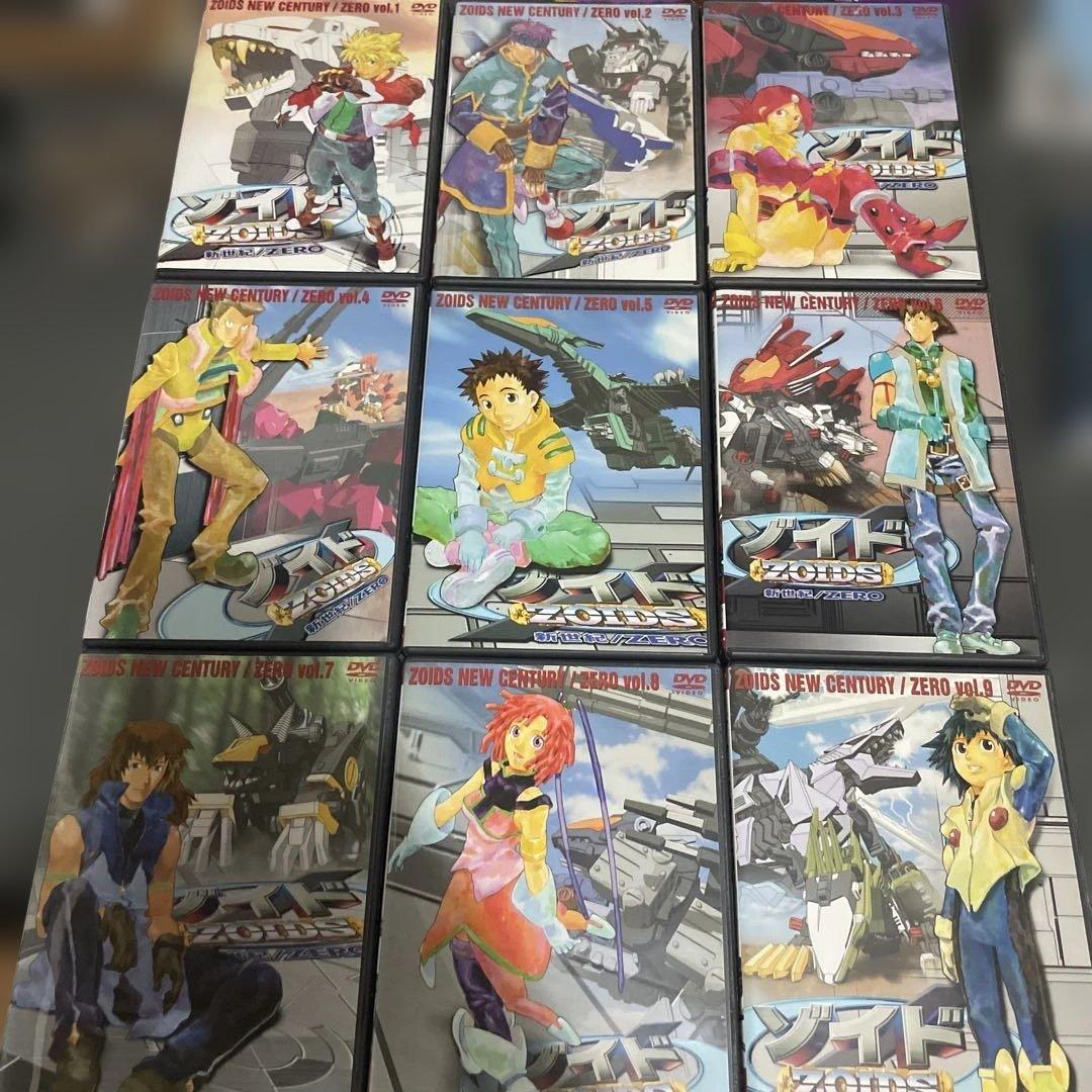 ゾイド新世紀/ゼロ DVD 9巻セット