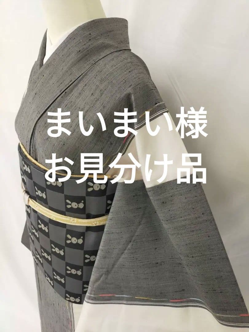 お見分け済　美品　正絹袷　十日町紬単品