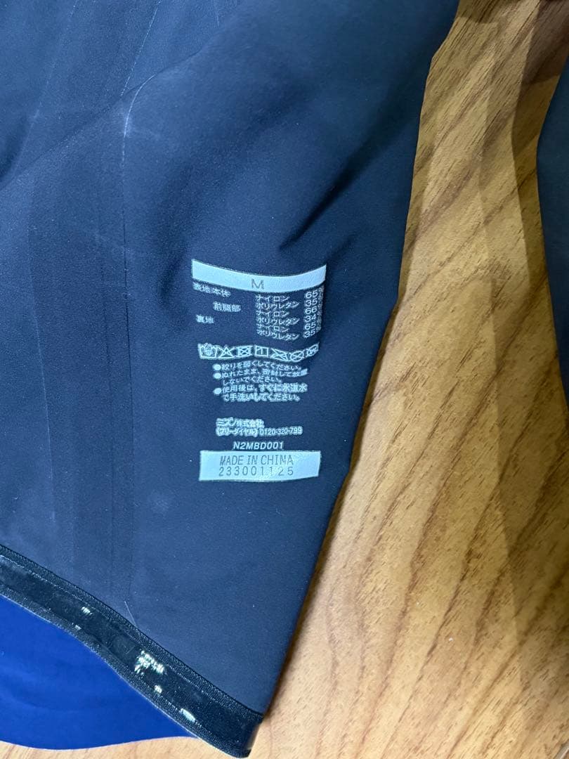 MIZUNO GX-SONIC-(PW) サイズ:M 完全未使用