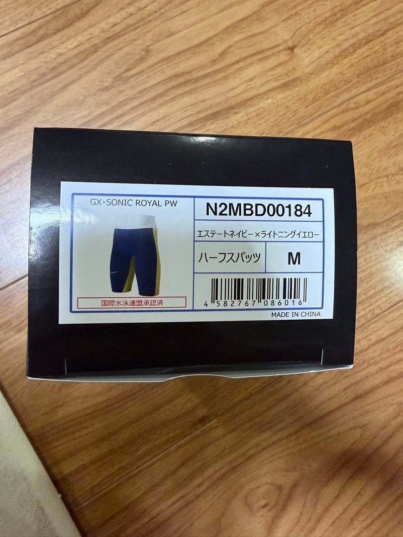 MIZUNO GX-SONIC-(PW) サイズ:M 完全未使用