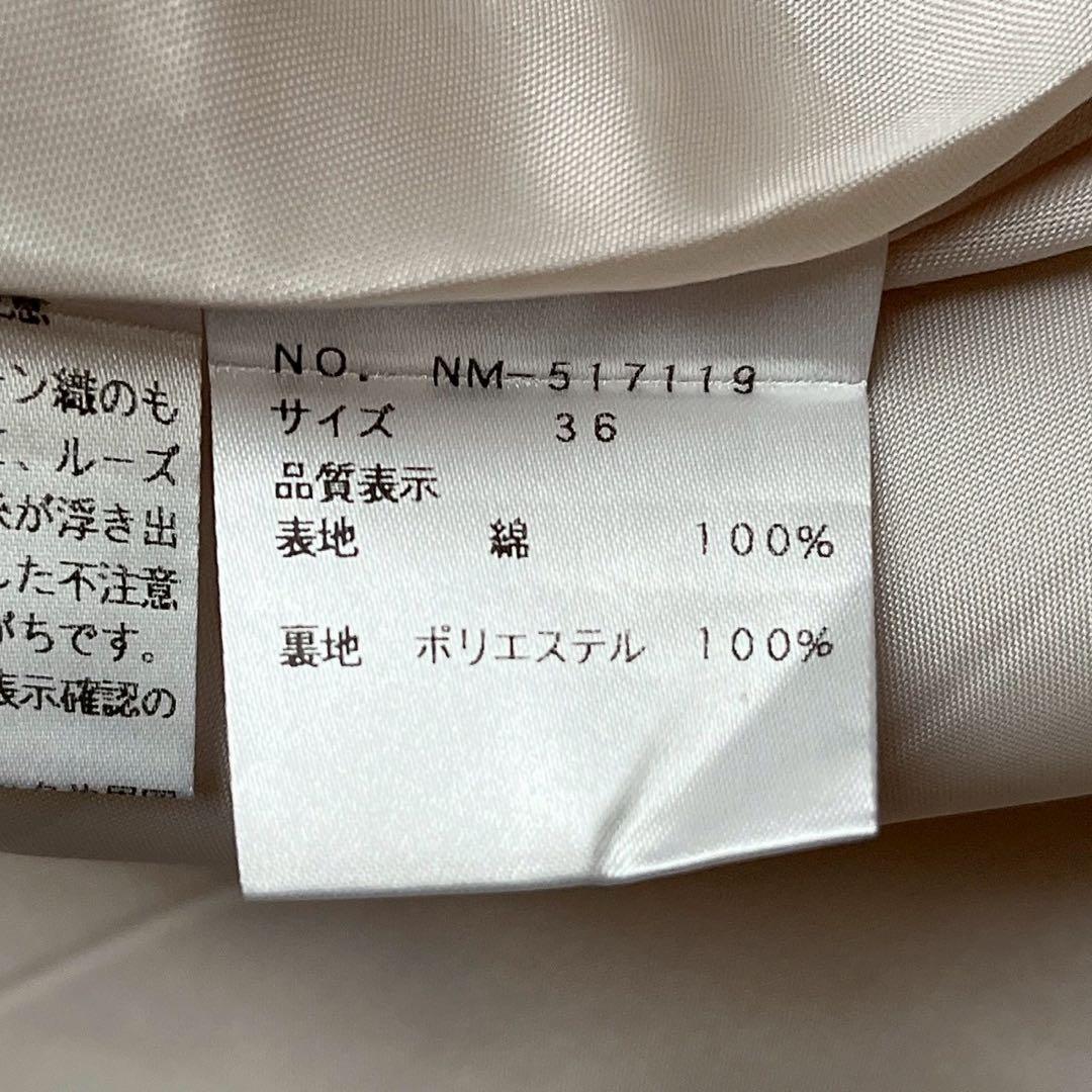 【新品】エムズグレイシー カメリア柄キルティングスカート25年モデル