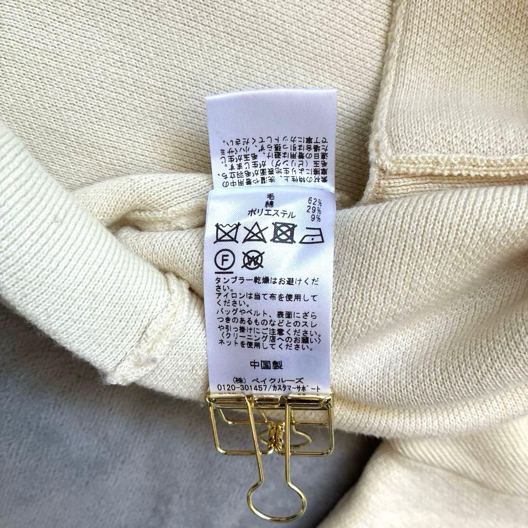 美品✨イエナ　IÉNA カーディガン　ニット　セーター　金ボタン　白　アイボリー